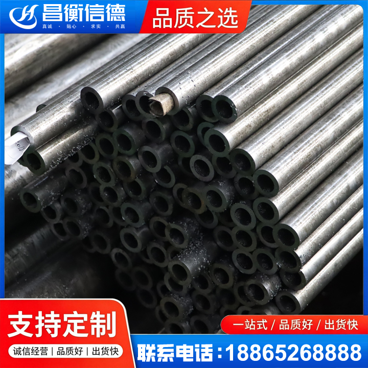 临澧GCr15精密钢管