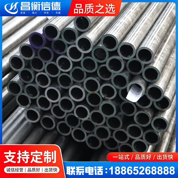 临澧20cr精密钢管
