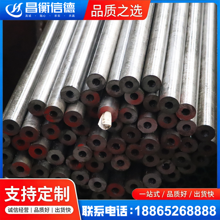 临澧20#精密钢管