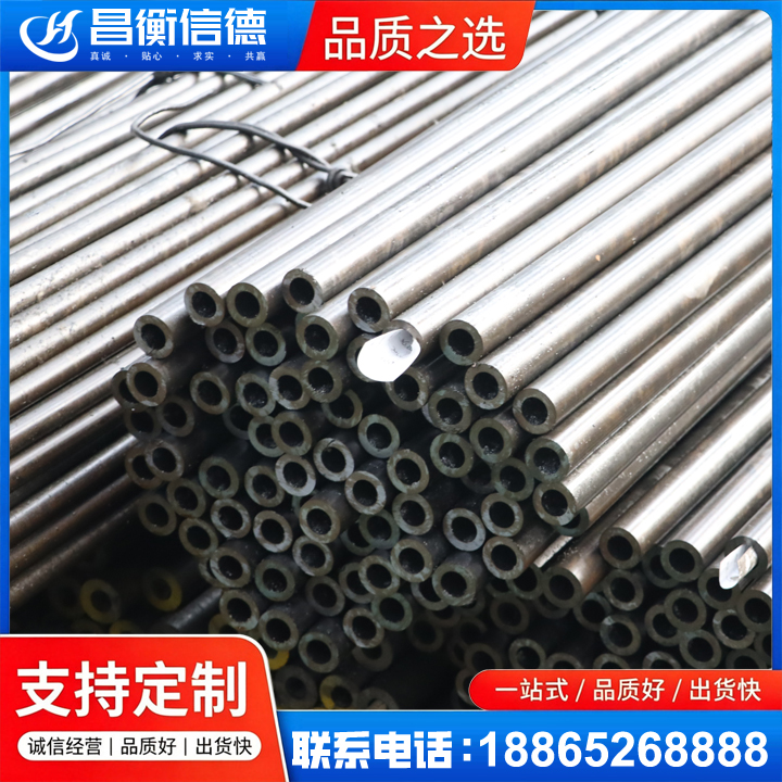 临澧液压油缸用精密钢管