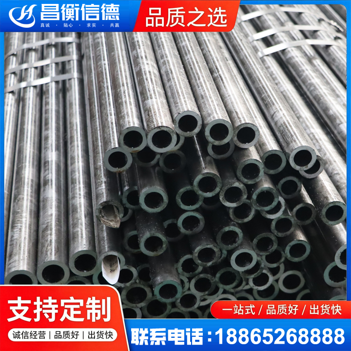 临澧45#精密钢管